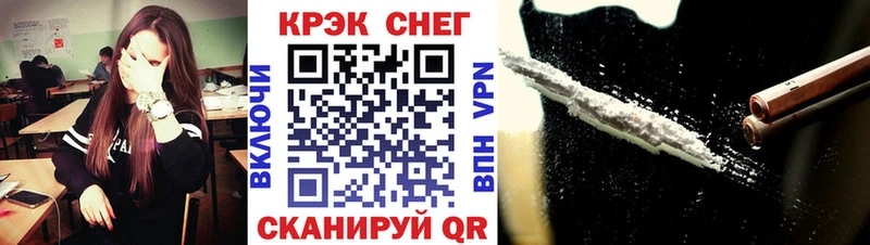 Где купить наркоту Гдов Кокаин Галлюциногенные грибы ЭКСТАЗИ Меф MEGA как войти Канабис