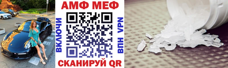 купить наркотики цена  Гдов  Amphetamine 97% 
