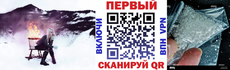 Амфетамин 98% Гдов