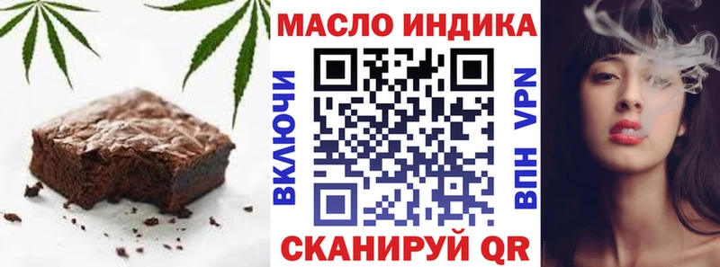 дарк нет Telegram  Гдов  Печенье с ТГК конопля  ссылка на мегу онион 