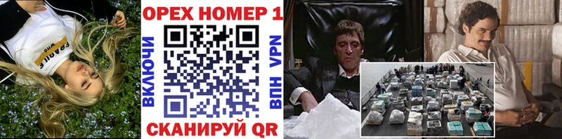 МЕГА сайт  Гдов  COCAIN Fish Scale  продажа наркотиков 