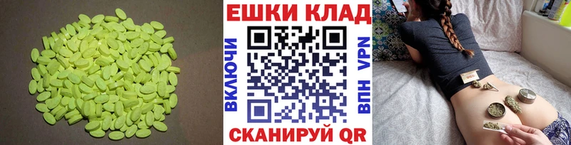OMG вход  Гдов  darknet состав  Ecstasy MDMA 