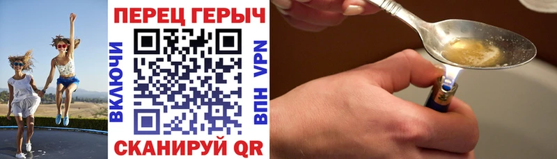 наркота Гдов ГЕРОИН гречка