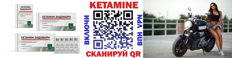 Кетамин ketamine  Гдов 