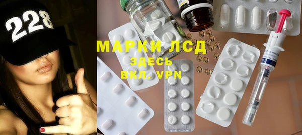 тгк Лагань