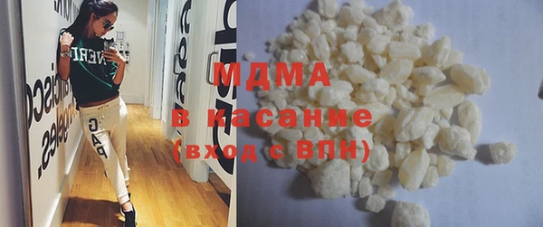 хмурый Богородицк