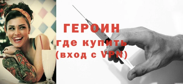 MDMA Premium VHQ Богородск