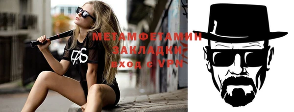 MDMA Premium VHQ Богородск