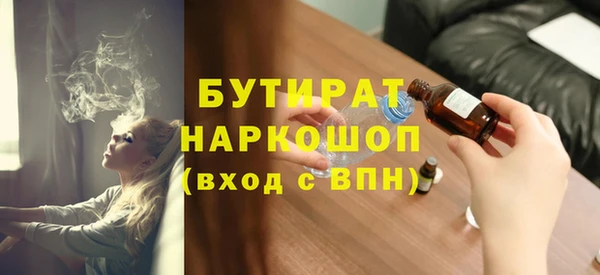 тгк Лагань