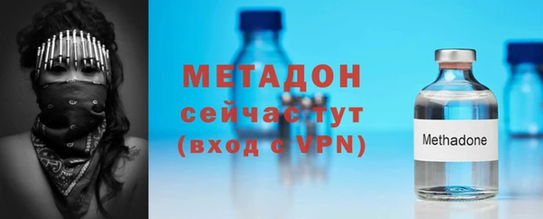 хмурый Богородицк