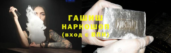 гашиш Ладушкин