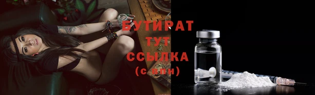 тгк Лагань