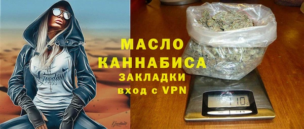 MDMA Premium VHQ Богородск