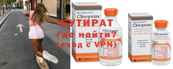 герыч Нижний Тагил