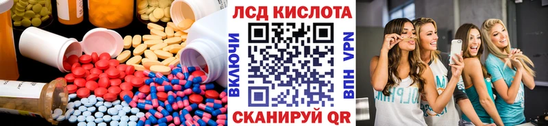 Лсд 25 экстази кислота  Гдов 
