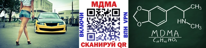 МДМА VHQ  Гдов 