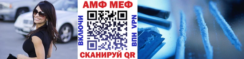 blacksprut онион  Гдов  МЕТАМФЕТАМИН Methamphetamine  где купить  