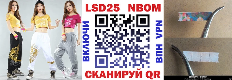 даркнет сайт Гдов omg ссылка Марки N-bome 1,5мг