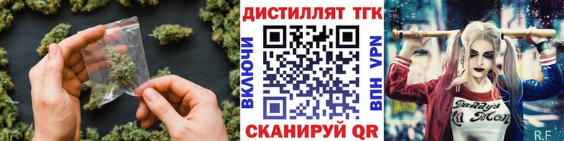 ТГК гашишное масло  Гдов 